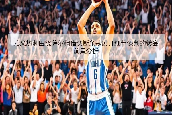 img_1788165938602_2471_0_906.jpg | QiusuSports