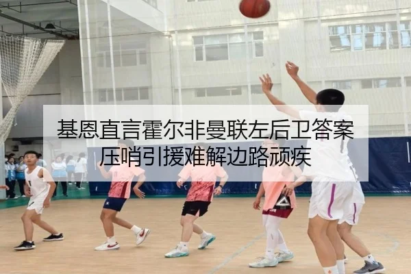 img_1788705823586_353_0_440.jpg | QiusuSports