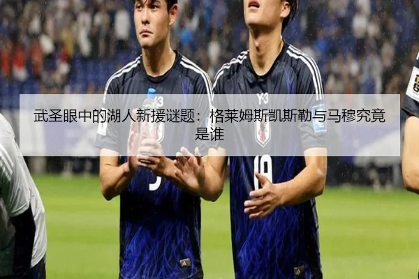img_1790674366372_2229_0_623.jpg | QiusuSports