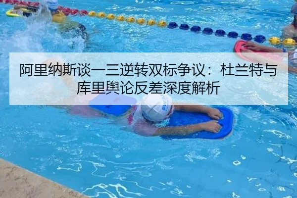img_1790723434023_2619_0_689.jpg | QiusuSports